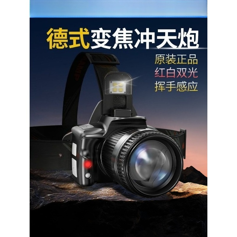 Outdoor Lighting The Range - Scheinwerfer, starkes Licht, Aufladen, rotierender Zoom,